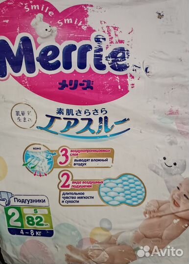 Памперсы подгузники для детей