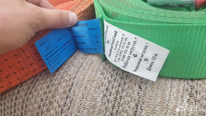 Трос 10 м 9 тон