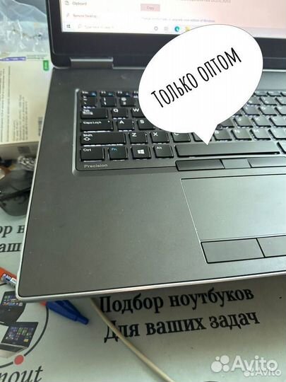 Dell Precision 7740 б/у оптом
