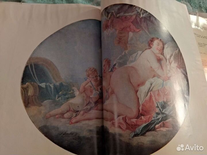 Репродукция