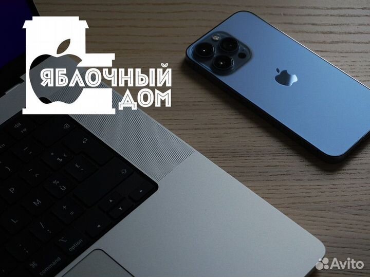 Волшебство яблок в сердце каждого Дома