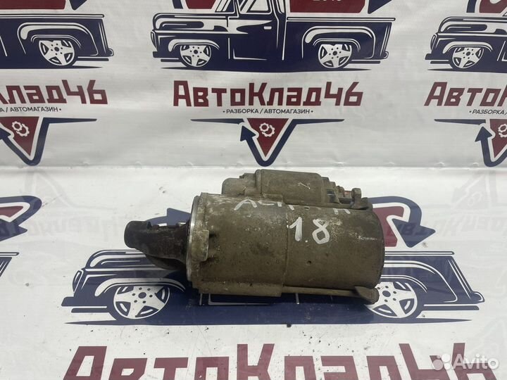 Стартер Opel Astra H 1.8 Z18XER / 1.6 Z16XER