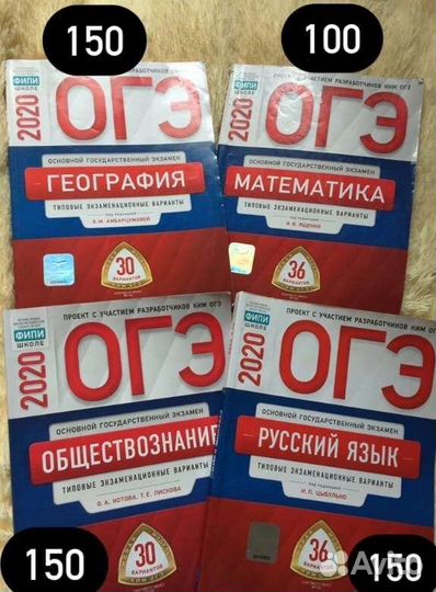 Учебники