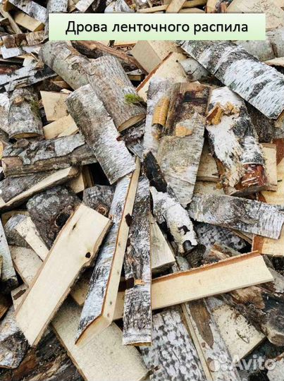 Дрова различных пород древесины