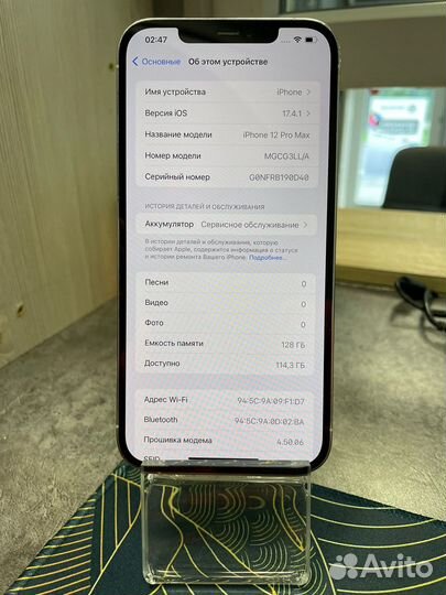 iPhone 12 Pro Max, 128 ГБ