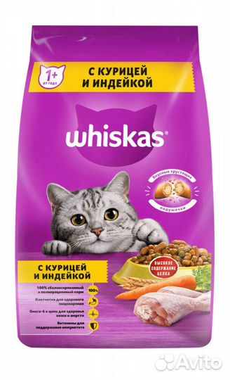 Корм Вискас