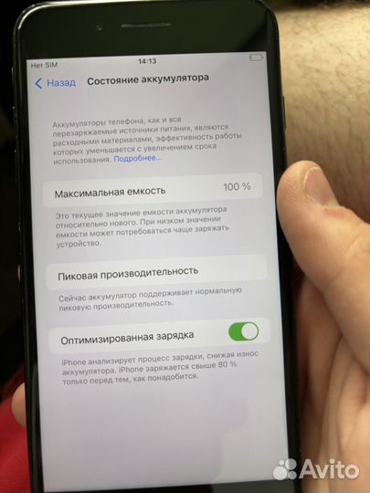 iPhone 7 Plus, 32 ГБ