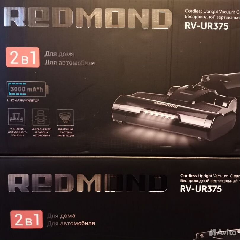 Супер-мощный пылесос Redmond RV-UR375/379 New Гара