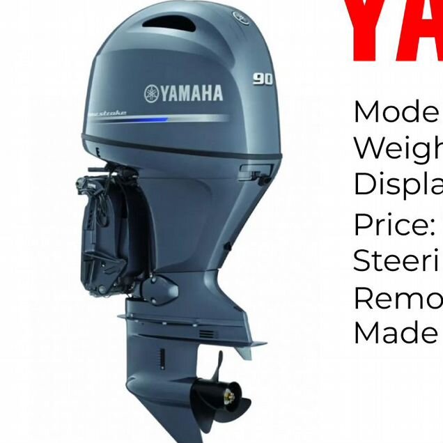 Лодочный мотор Yamaha f 90 cetl