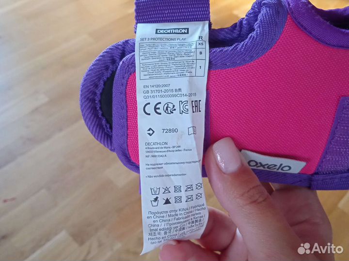 Защита для роликов