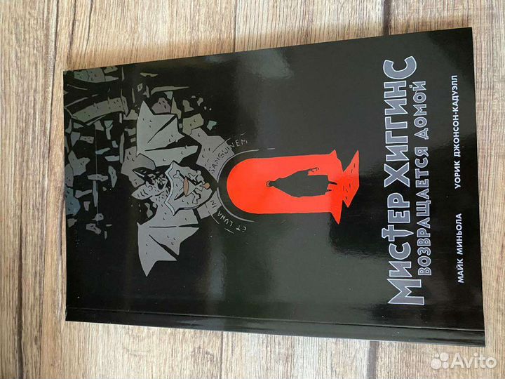 Комиксы марвел