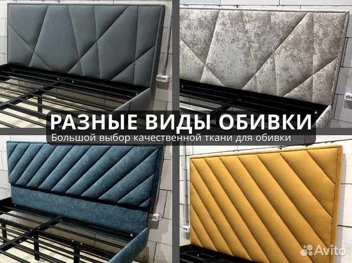 Парящая кровать с подсветкой