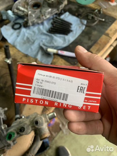 Поршневые кольца 3s fe