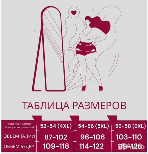 Трусы женские леопардовые большие размеры