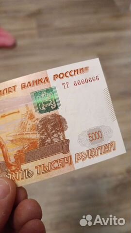 Купюра номиналом 5000р с красивым номером 6660666