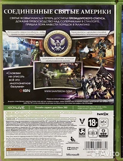 Saints Row 4 Xbox 360