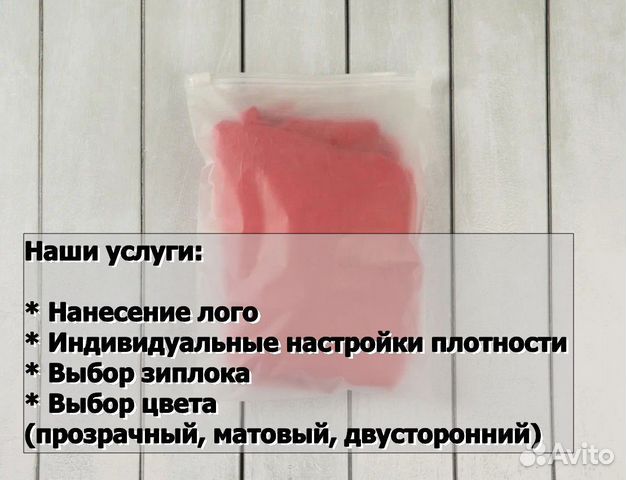 Пакеты слайдеры с бегунком Зип лок ZIP lock оптом