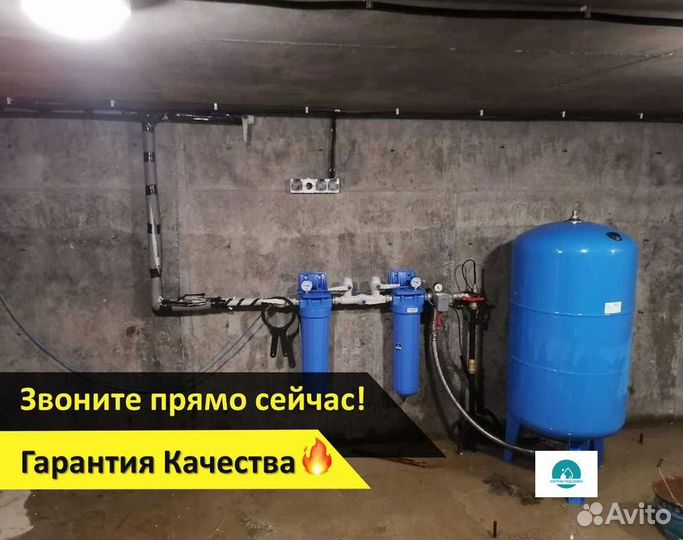 Кессон