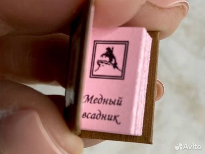 Книги коллекционные Пушкин