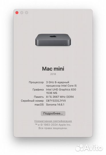 Mac mini (2018) i5 3.0 8 Gb/250 Gb (M-2826)