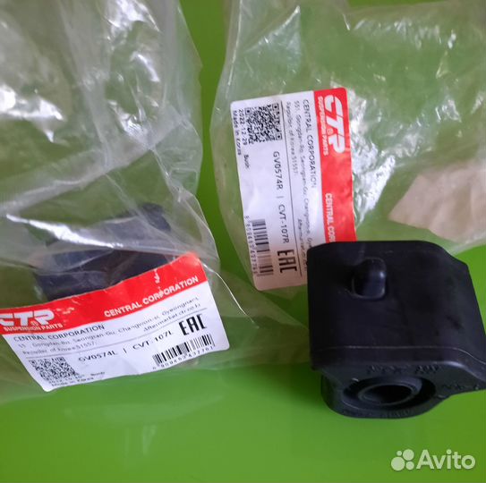 Втулка переднего стабилизатора для toyota RAV4