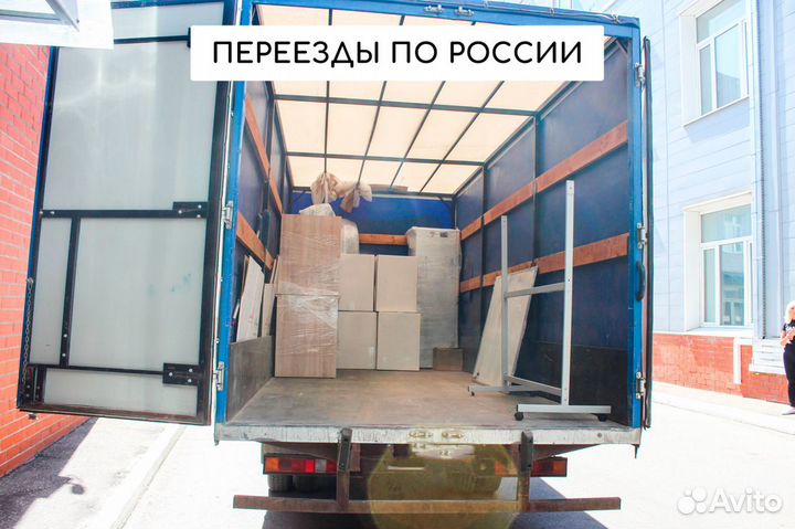 Перевозка мебели по России