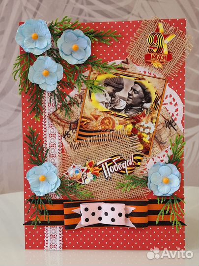 Открытка ветерану на 9мая