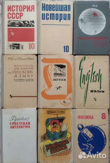 Учебники, справочники, энциклопедии, словари