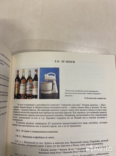 Книга для ценителей прекрасного