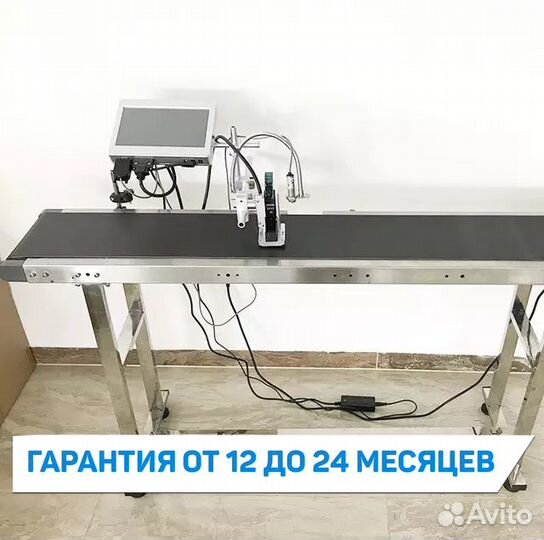Маркиратор стационарный каплеструйный встраиваемый