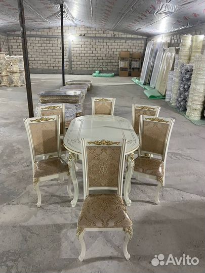 Стол