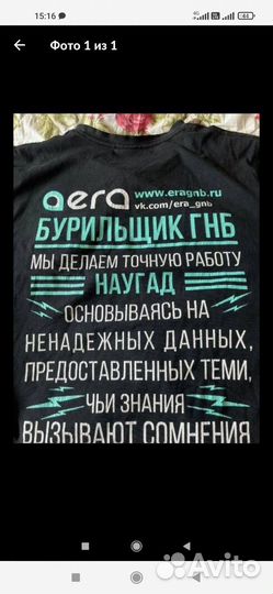 Помощник печатника