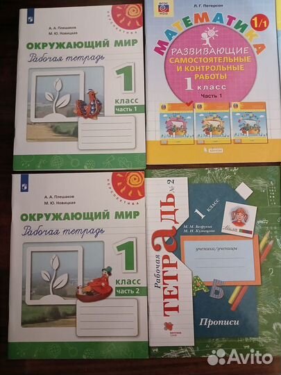 Развивашки деткам 3-7 лет, учебнички, развивающие