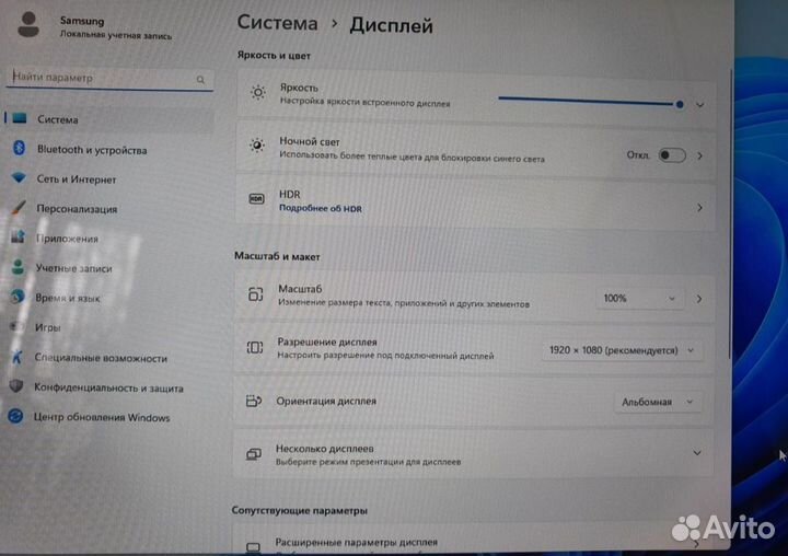 Samsung Book S LTE SM-W767V 8/256 FHD