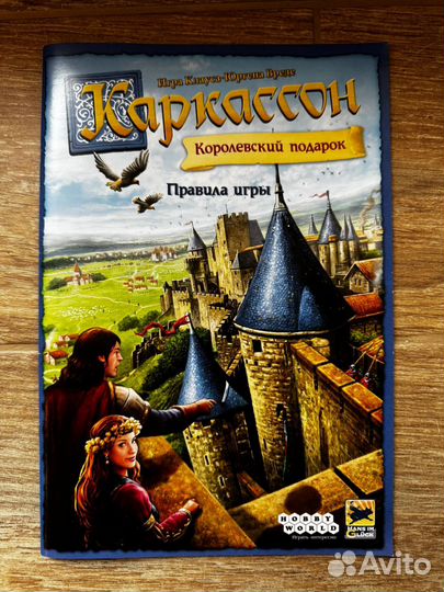 Каркассон настольная игра