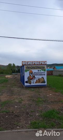 Пиломатериалы брус доска от производителя