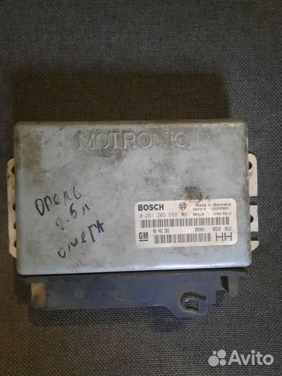 Блок управления двс(эбу) opel Omega-B