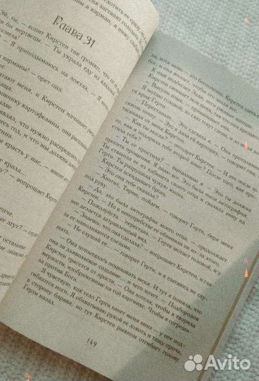 Год благодати