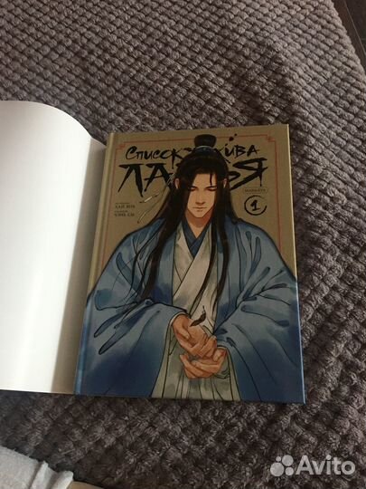 Маньхуа «Список архива Ланъя»