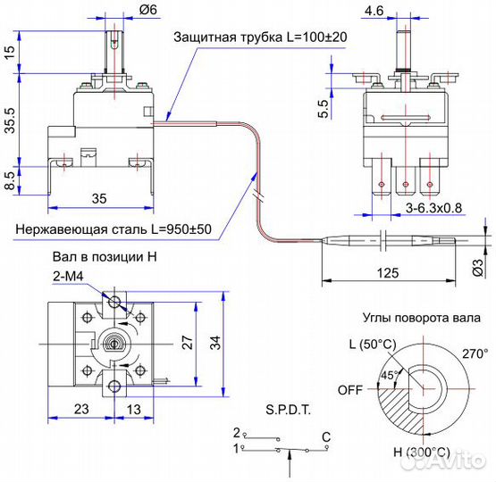 Термостат капиллярный WZA-300E 16A/250В ас