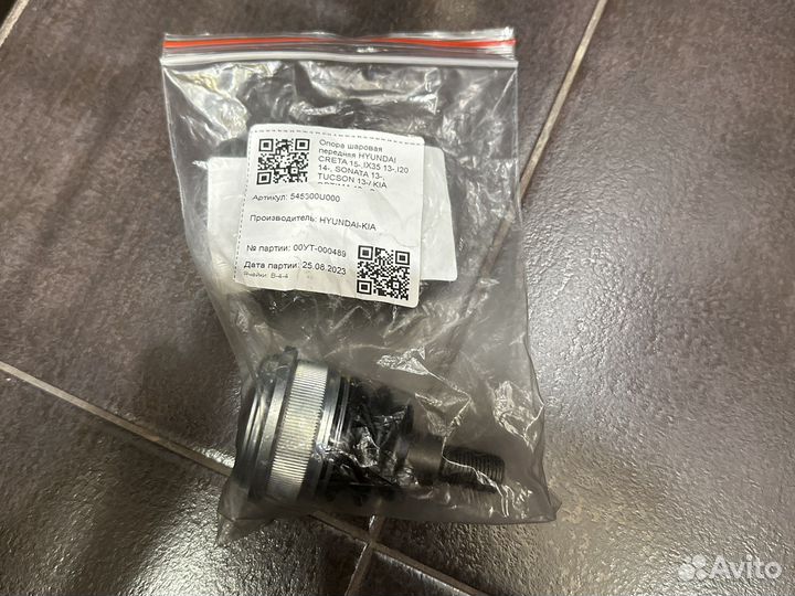 Шаровая опора kia rio 4, hyundai solaris 2