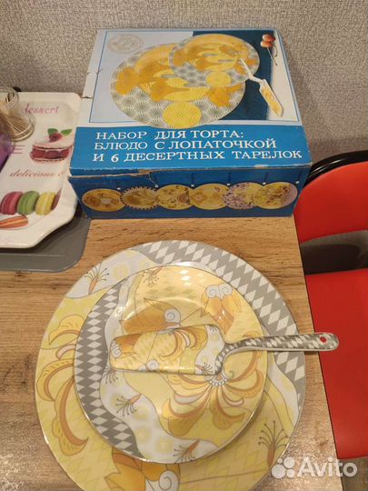 Набор для торта