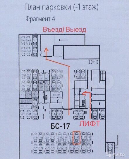Машиноместо, 14 м²