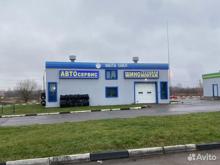 Автосервис