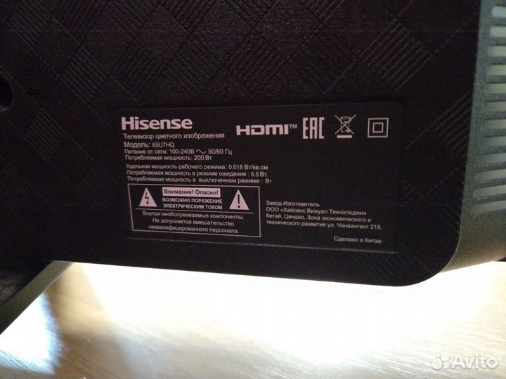 Телевизор Hisense 65U7HQ