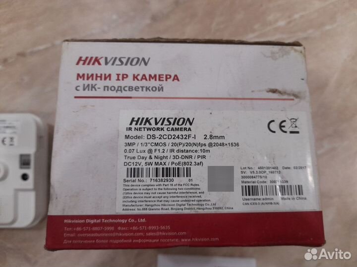 Мини IP камера Hikvision ds-2cd2432f-I