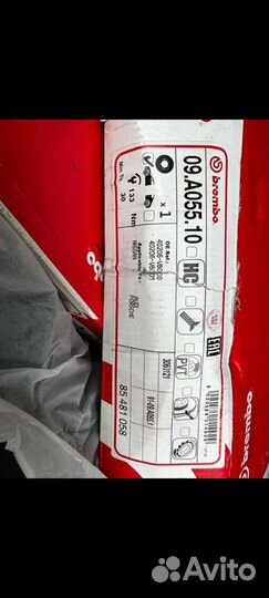 Продаются колодки Nissan patrol и диски