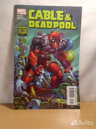 Комикс Кейбл и Дедпул №15 / Cable & Deadpool #15