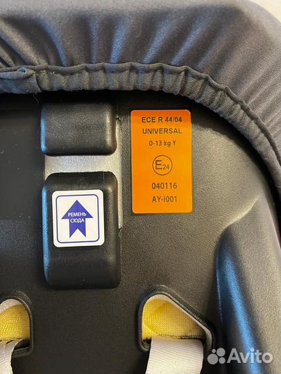 Автолюлька от 0 happy baby