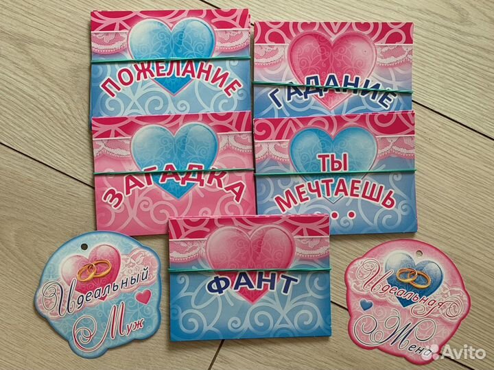 Набор для проведения свадебных юбилеев и годовщин